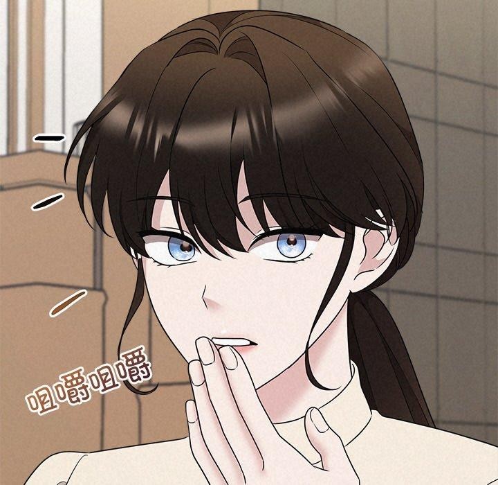 《被吞噬的夜》在线观看 第34话 漫画图片47