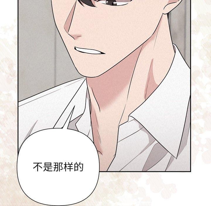 《被吞噬的夜》在线观看 第34话 漫画图片37