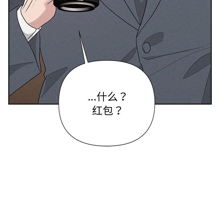 《被吞噬的夜》在线观看 第34话 漫画图片185