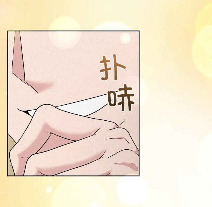《被吞噬的夜》在线观看 第34话 漫画图片94