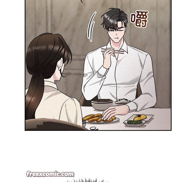 《被吞噬的夜》在线观看 第34话 漫画图片42