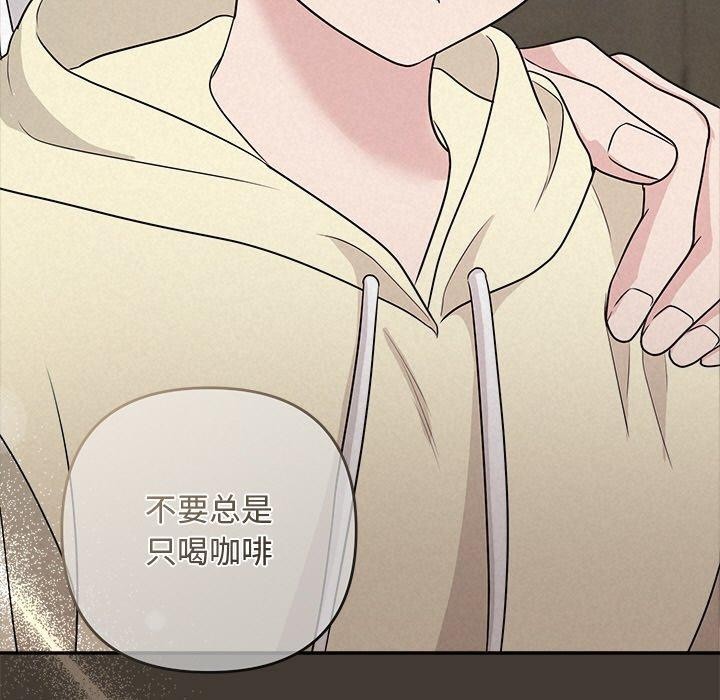 《被吞噬的夜》在线观看 第34话 漫画图片149