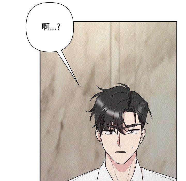 《被吞噬的夜》在线观看 第34话 漫画图片77