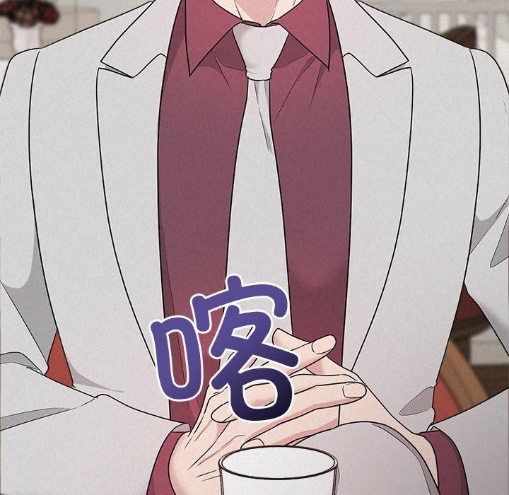 《被吞噬的夜》在线观看 第34话 漫画图片123