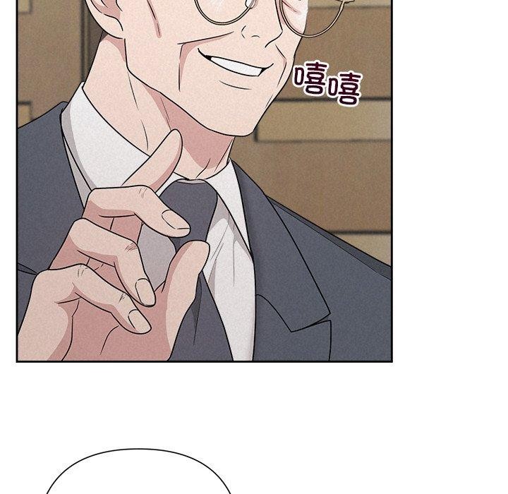 《被吞噬的夜》在线观看 第34话 漫画图片173