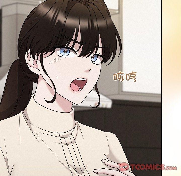 《被吞噬的夜》在线观看 第34话 漫画图片92