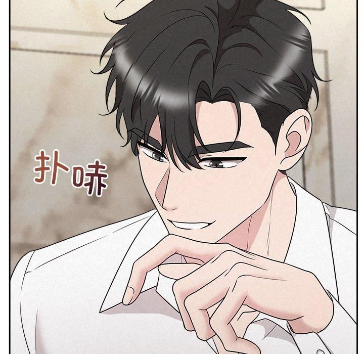 《被吞噬的夜》在线观看 第34话 漫画图片62
