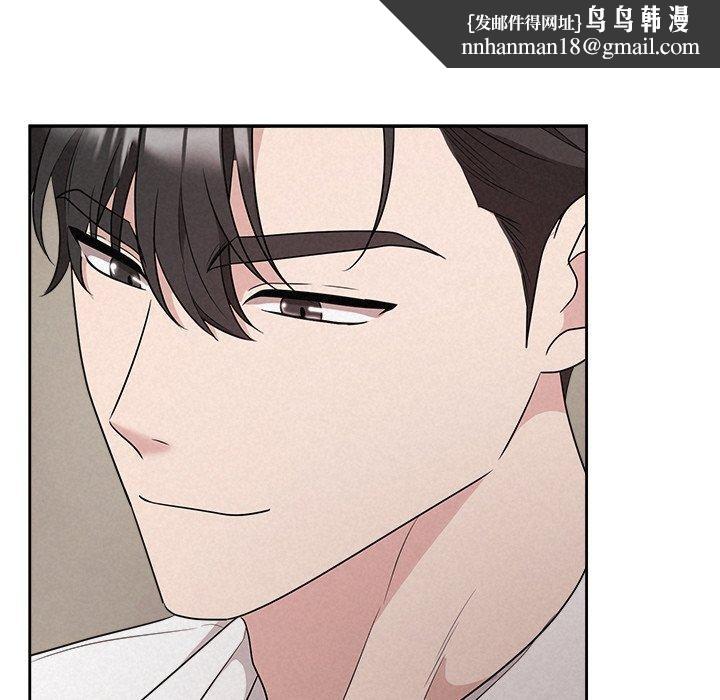 《被吞噬的夜》在线观看 第34话 漫画图片97
