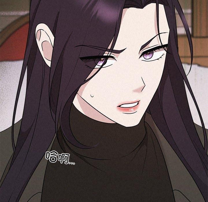 《被吞噬的夜》在线观看 第34话 漫画图片119