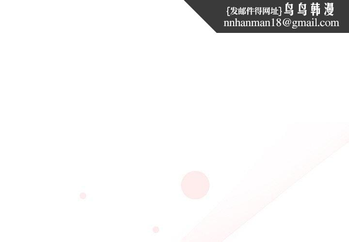 《被吞噬的夜》在线观看 第34话 漫画图片1