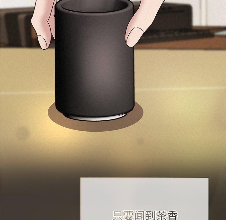 《被吞噬的夜》在线观看 第34话 漫画图片153