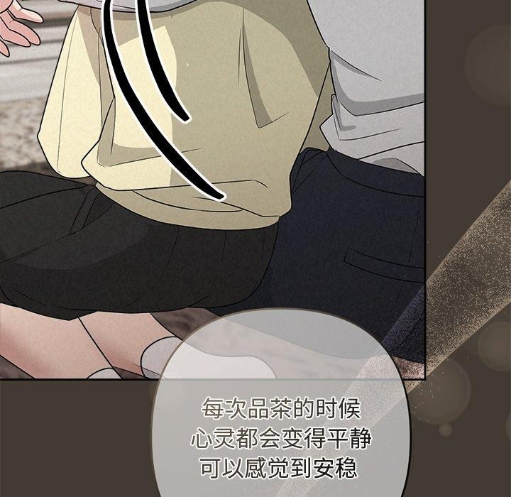 《被吞噬的夜》在线观看 第34话 漫画图片146