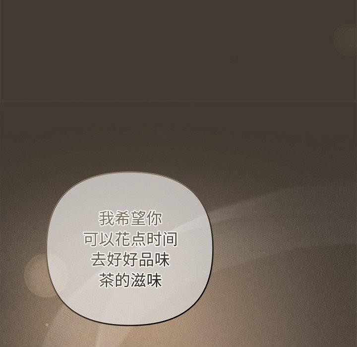 《被吞噬的夜》在线观看 第34话 漫画图片151