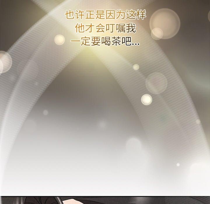 《被吞噬的夜》在线观看 第34话 漫画图片165