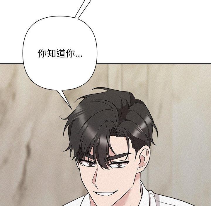 《被吞噬的夜》在线观看 第34话 漫画图片99