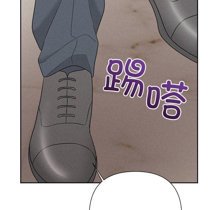 《被吞噬的夜》在线观看 第34话 漫画图片170