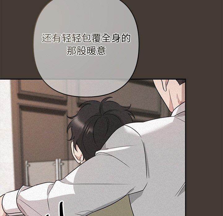 《被吞噬的夜》在线观看 第34话 漫画图片145