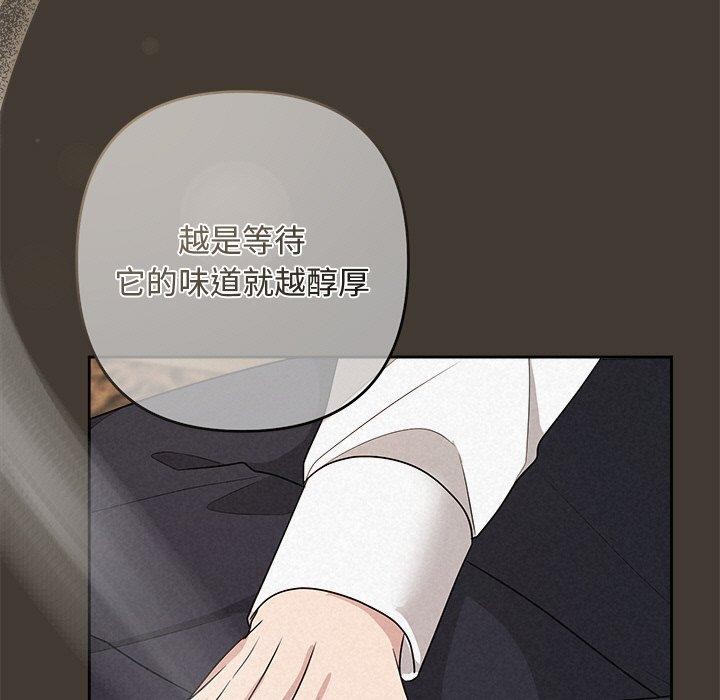 《被吞噬的夜》在线观看 第34话 漫画图片143