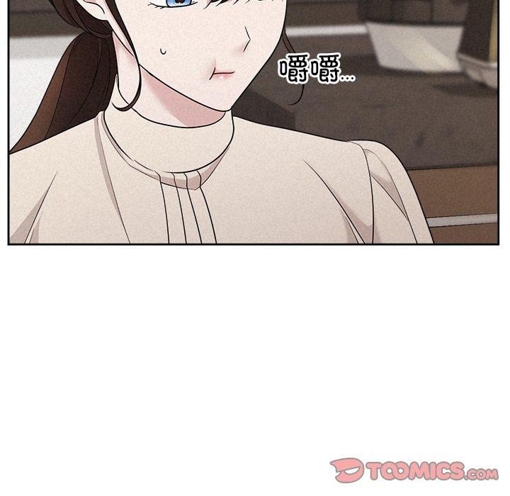 《被吞噬的夜》在线观看 第34话 漫画图片44