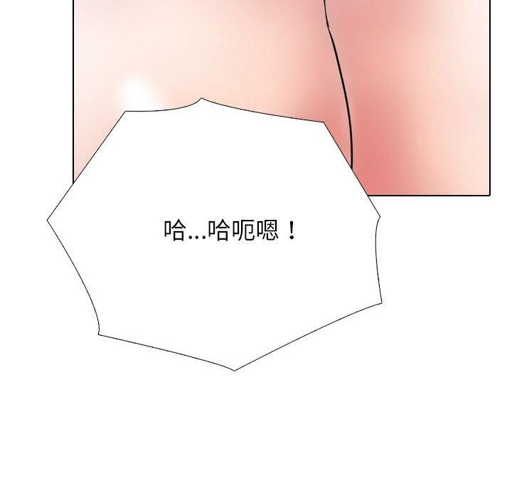《同事換換愛》在线观看 第214话 漫画图片51