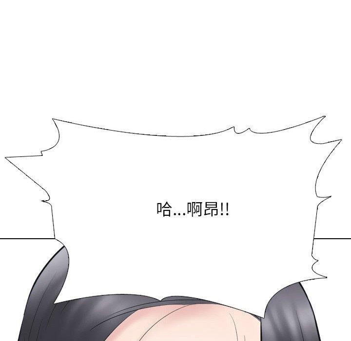 《同事換換愛》在线观看 第214话 漫画图片54
