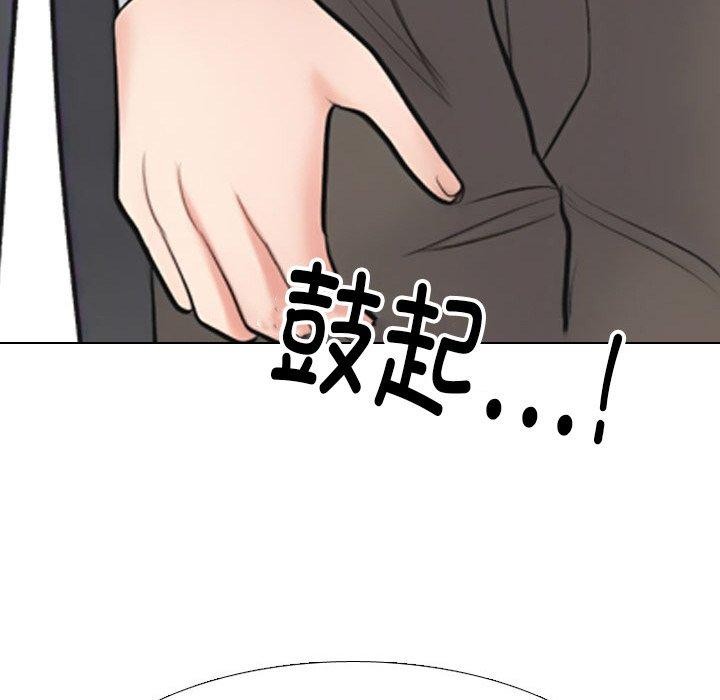 《同事換換愛》在线观看 第214话 漫画图片107