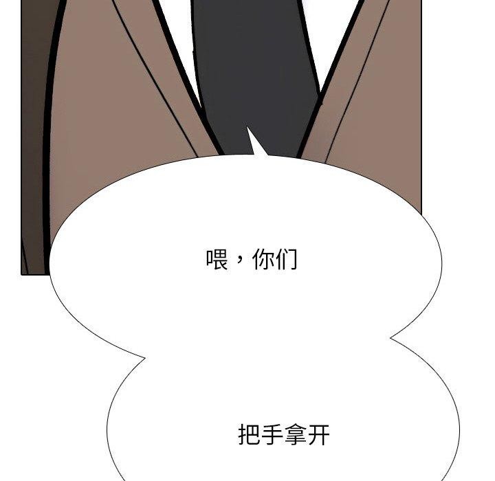 《同事換換愛》在线观看 第214话 漫画图片97