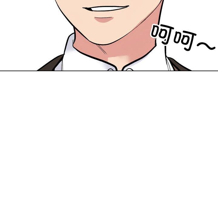 《同事換換愛》在线观看 第214话 漫画图片31