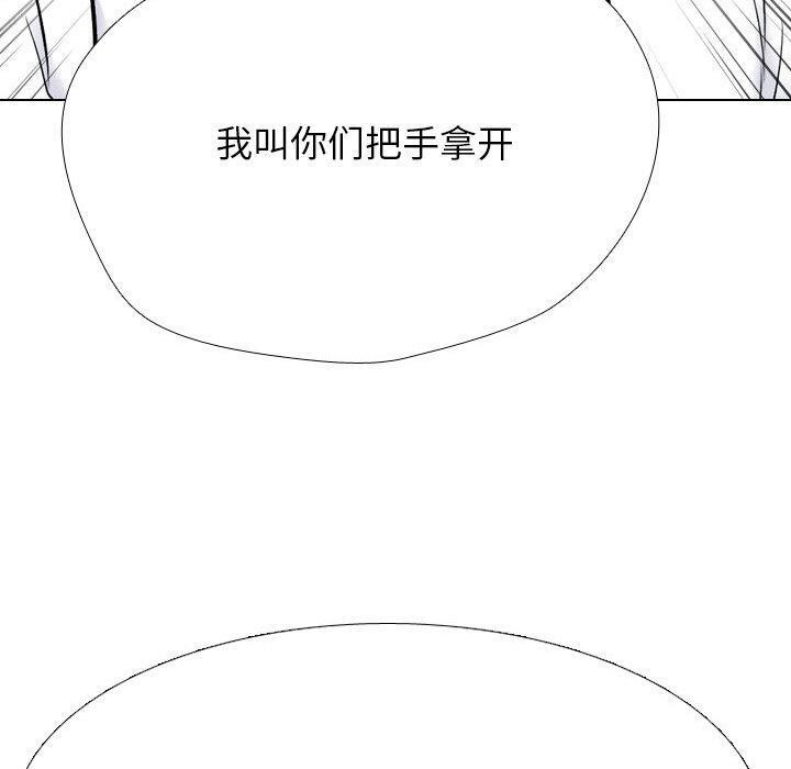 《同事換換愛》在线观看 第214话 漫画图片100