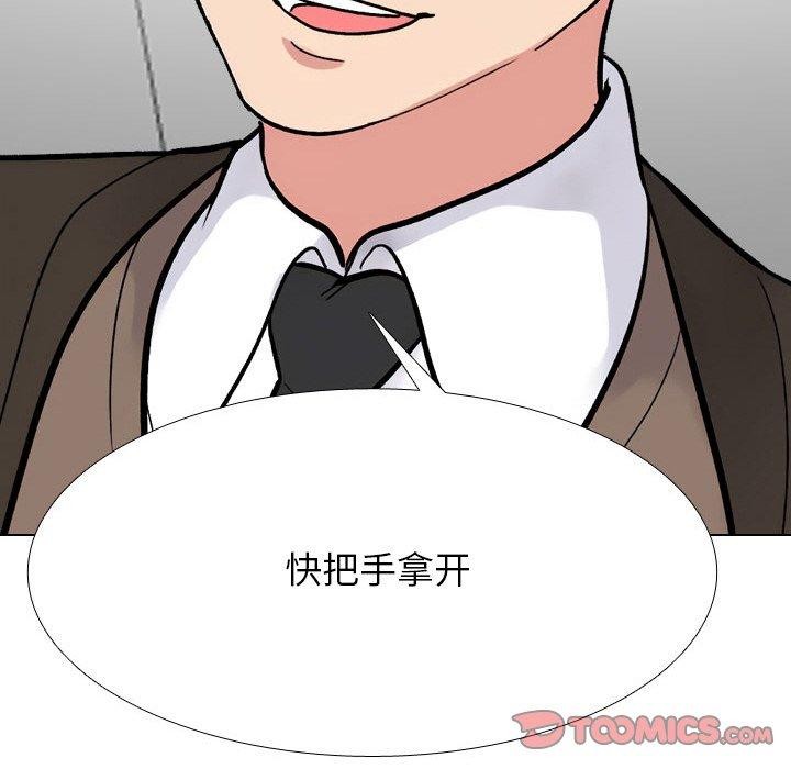 《同事換換愛》在线观看 第214话 漫画图片102