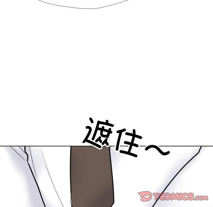 《同事換換愛》在线观看 第214话 漫画图片93