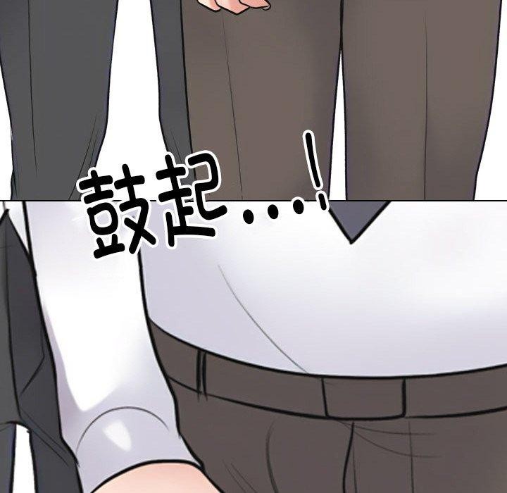 《同事換換愛》在线观看 第214话 漫画图片106