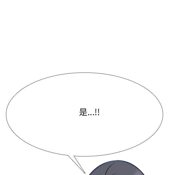 《同事換換愛》在线观看 第214话 漫画图片103