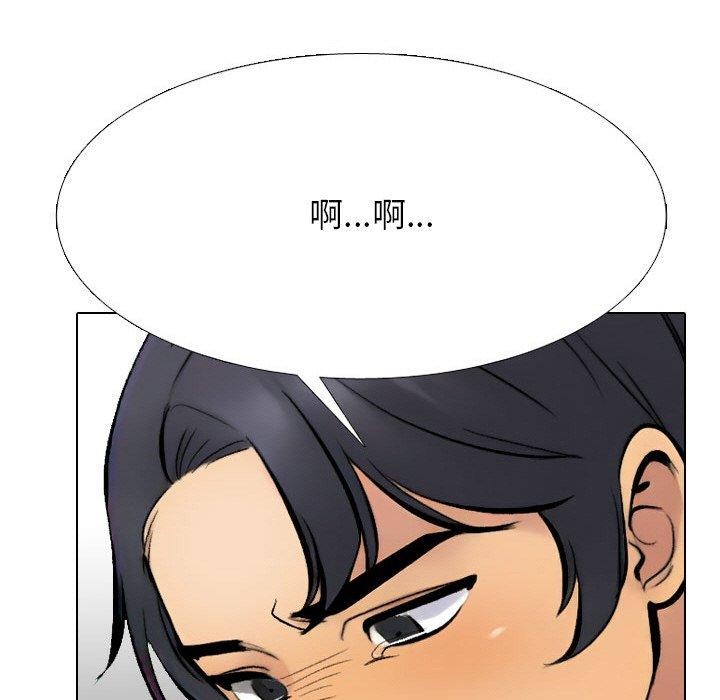《同事換換愛》在线观看 第214话 漫画图片121