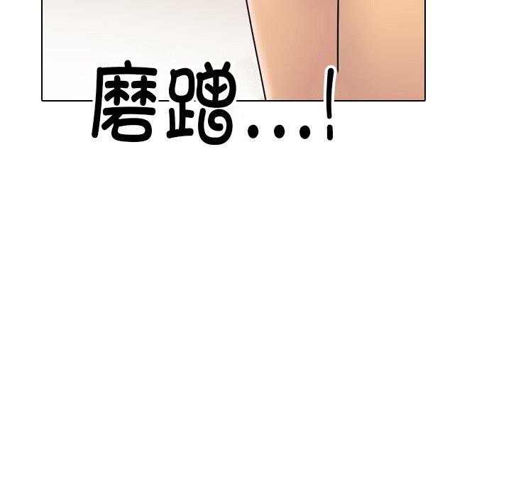 《同事換換愛》在线观看 第214话 漫画图片78