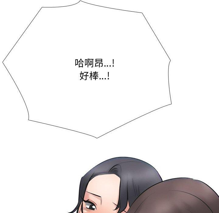 《同事換換愛》在线观看 第214话 漫画图片73