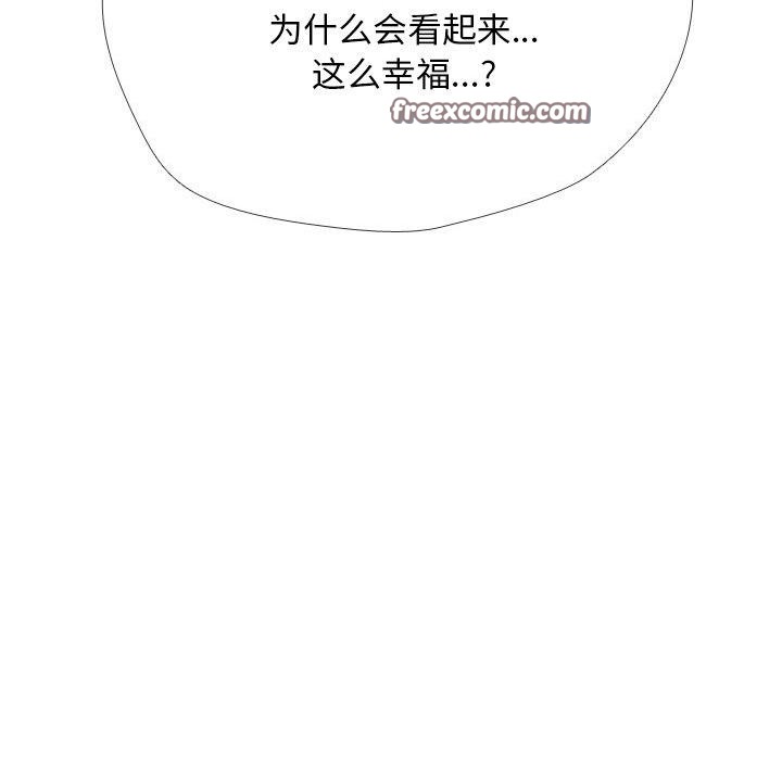 《同事換換愛》在线观看 第214话 漫画图片56