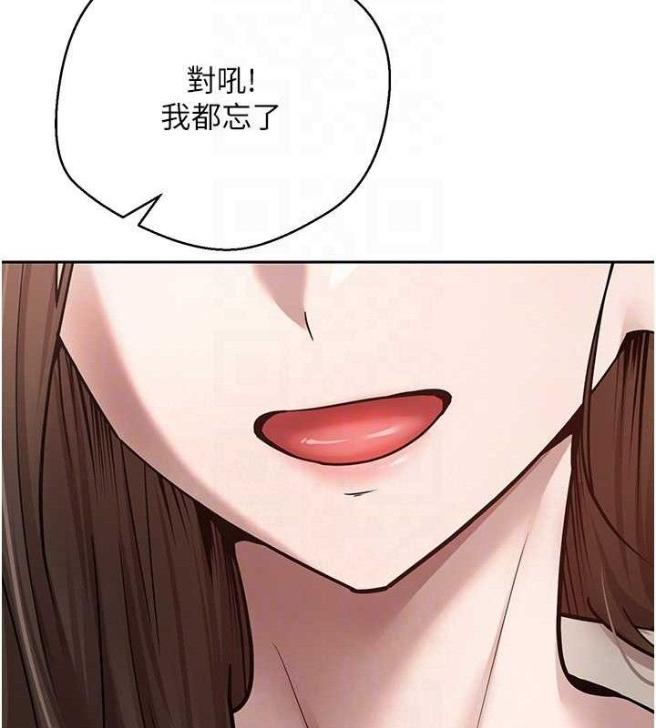 《幣轉人生》在线观看 第20话-在超跑上火热♥ 漫画图片32