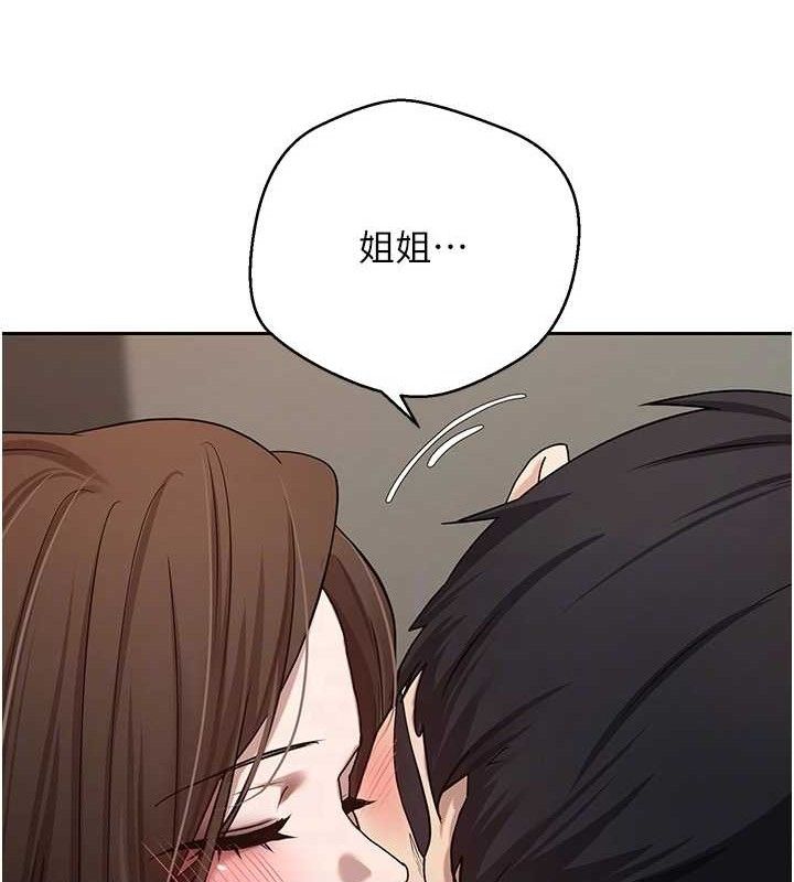 《幣轉人生》在线观看 第20话-在超跑上火热♥ 漫画图片79