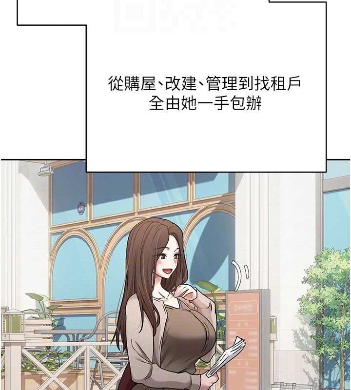 《幣轉人生》在线观看 第20话-在超跑上火热♥ 漫画图片22