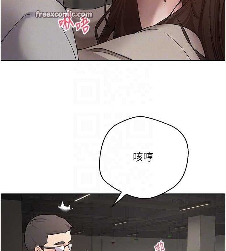 《幣轉人生》在线观看 第20话-在超跑上火热♥ 漫画图片89