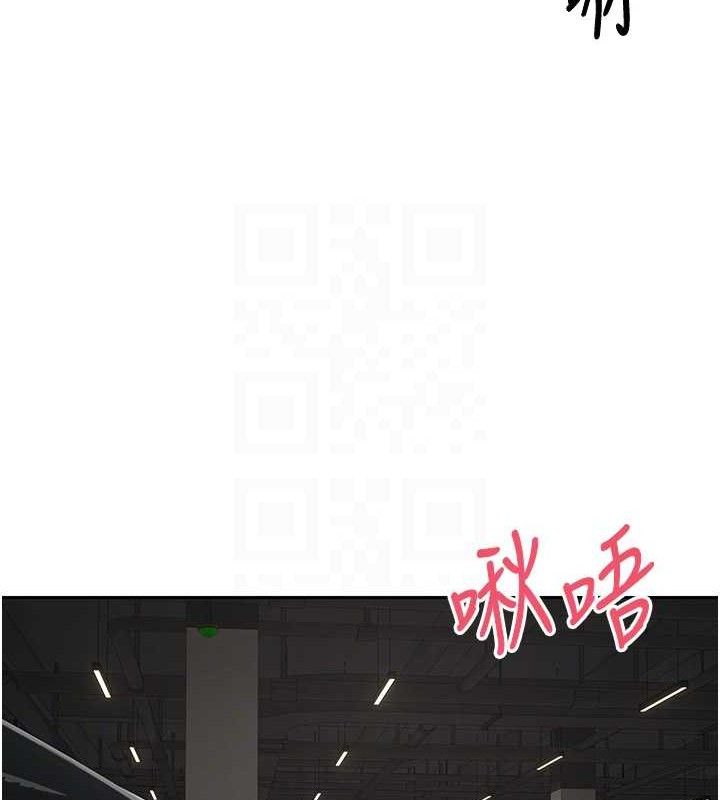《幣轉人生》在线观看 第20话-在超跑上火热♥ 漫画图片108