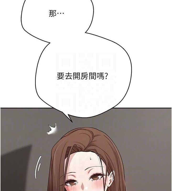 《幣轉人生》在线观看 第20话-在超跑上火热♥ 漫画图片116