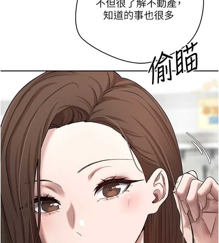 《幣轉人生》在线观看 第20话-在超跑上火热♥ 漫画图片37