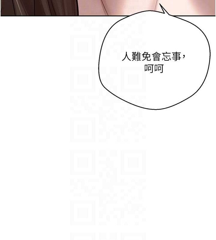 《幣轉人生》在线观看 第20话-在超跑上火热♥ 漫画图片33