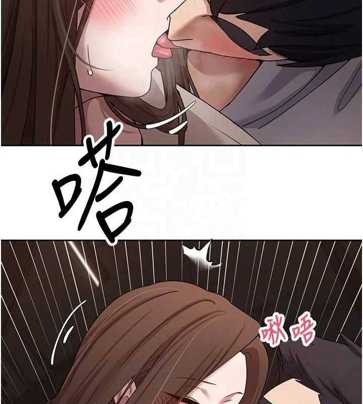 《幣轉人生》在线观看 第20话-在超跑上火热♥ 漫画图片82