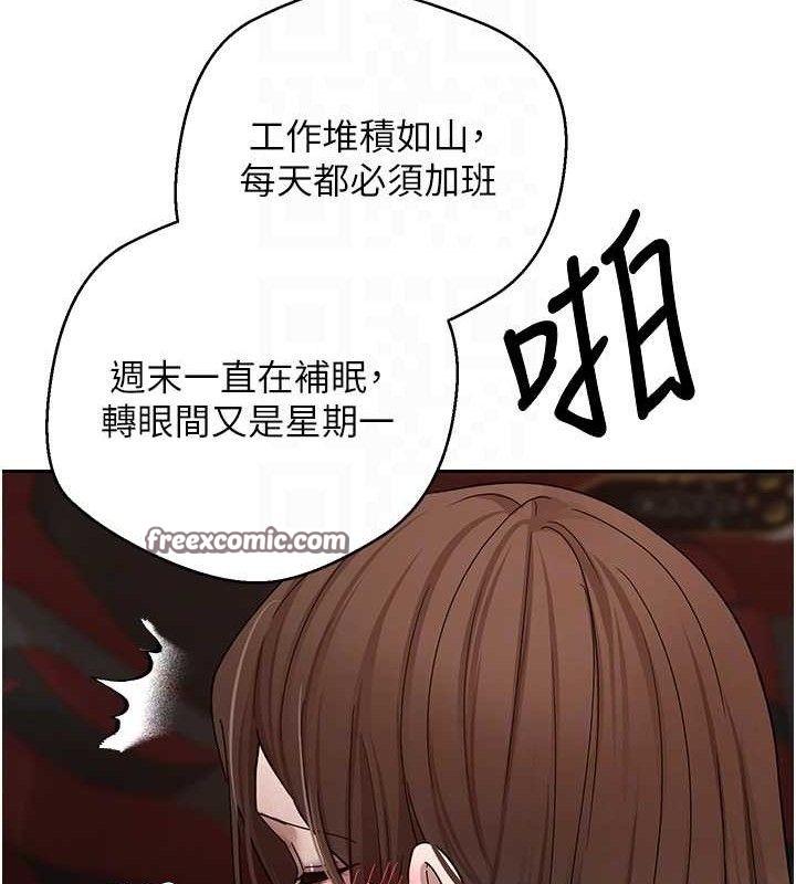 《幣轉人生》在线观看 第20话-在超跑上火热♥ 漫画图片75