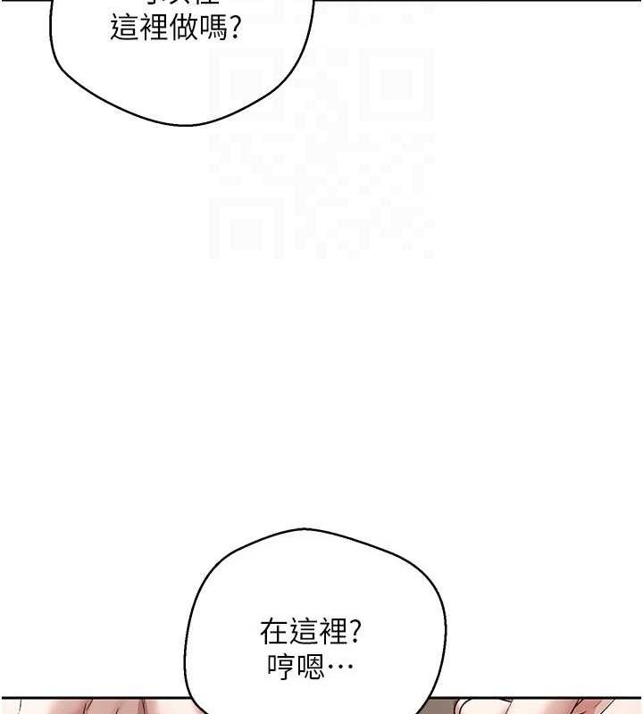 《幣轉人生》在线观看 第20话-在超跑上火热♥ 漫画图片63