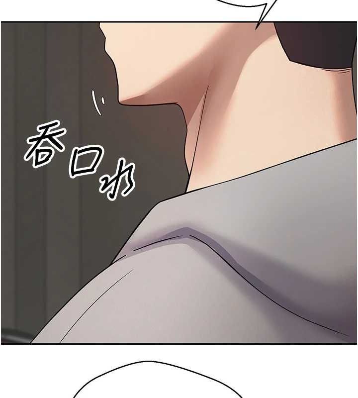 《幣轉人生》在线观看 第20话-在超跑上火热♥ 漫画图片59