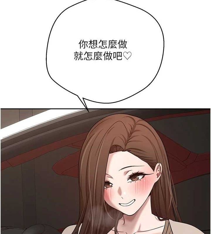 《幣轉人生》在线观看 第20话-在超跑上火热♥ 漫画图片65